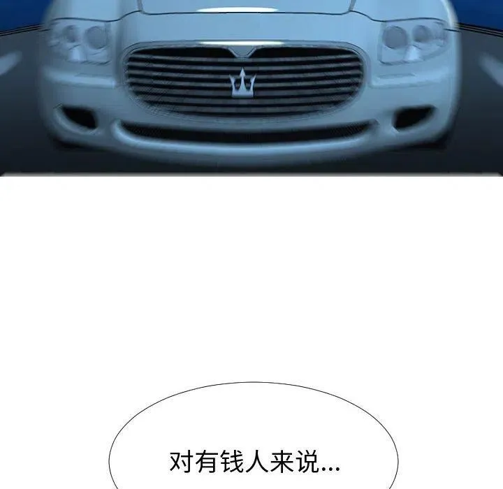 66 第76页