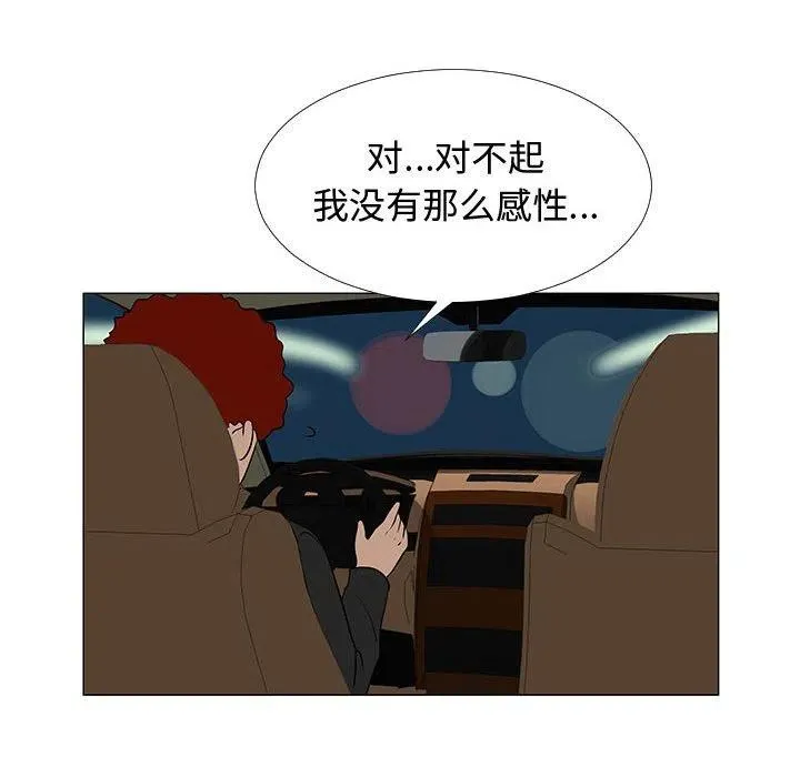 66 第86页