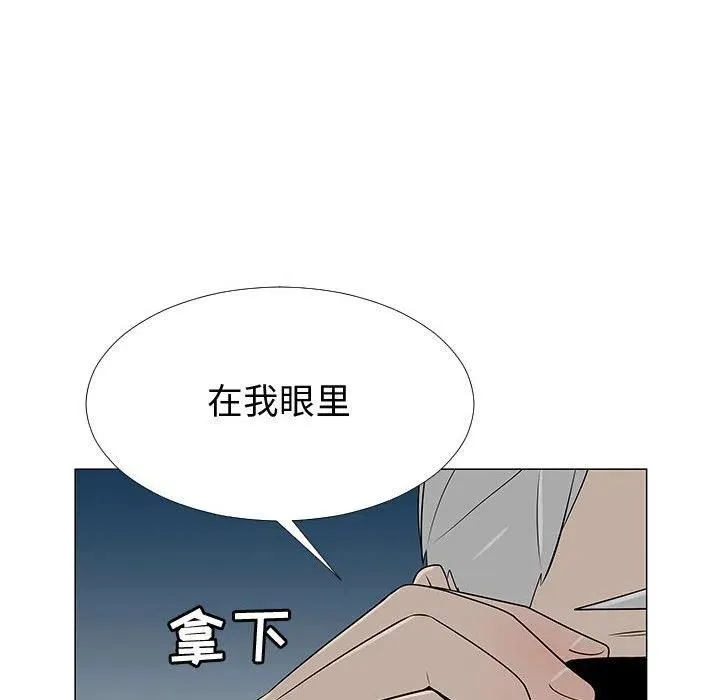 66 第87页