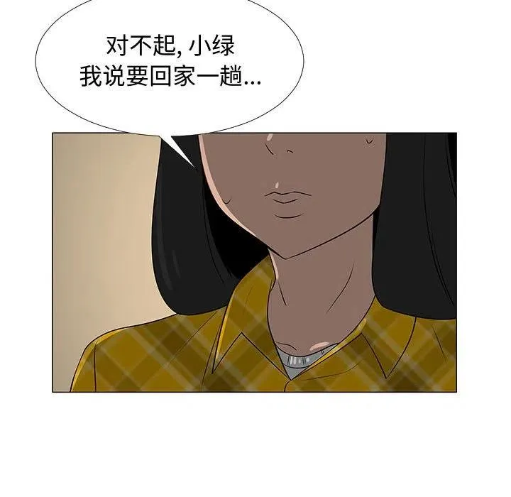 66 第92页