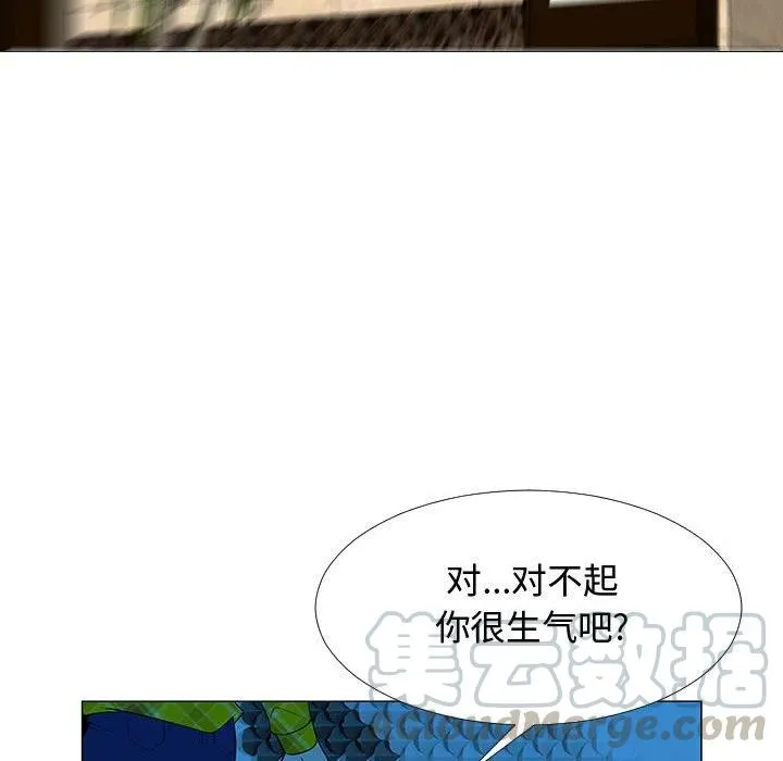 66 第97页
