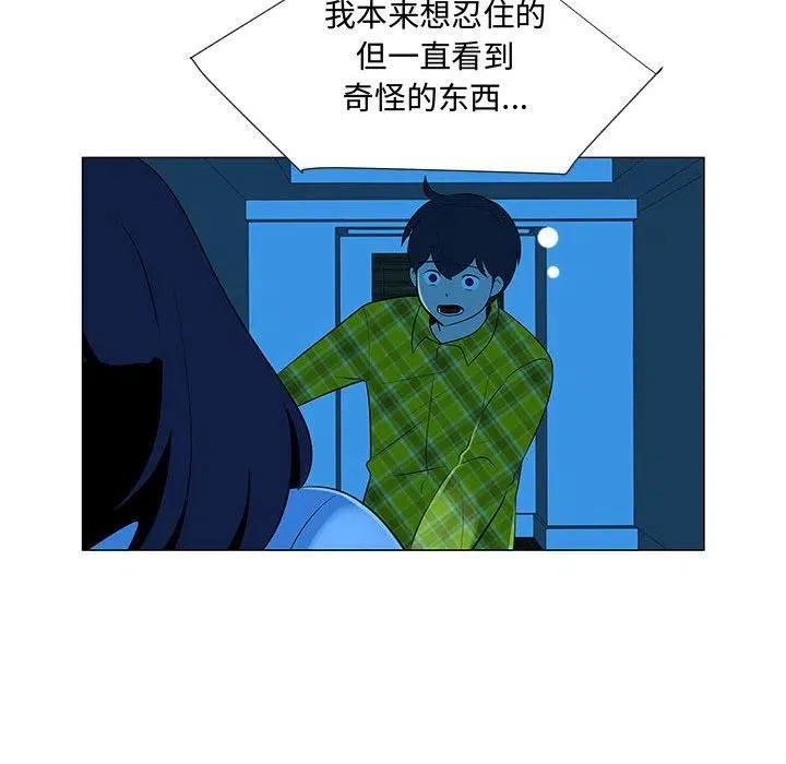 66 第99页