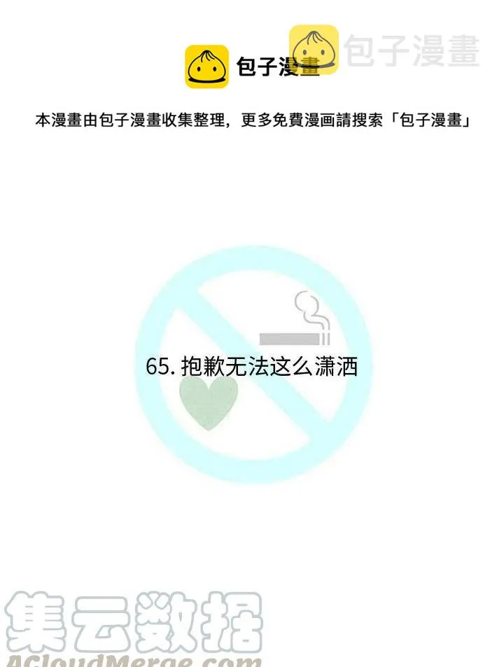 65 第16页