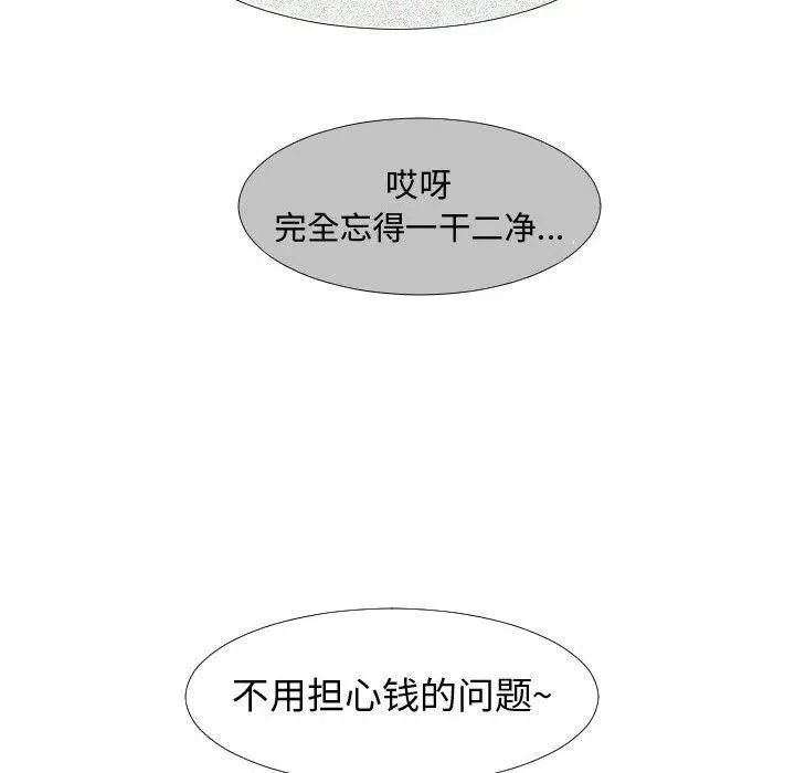 64 第27页
