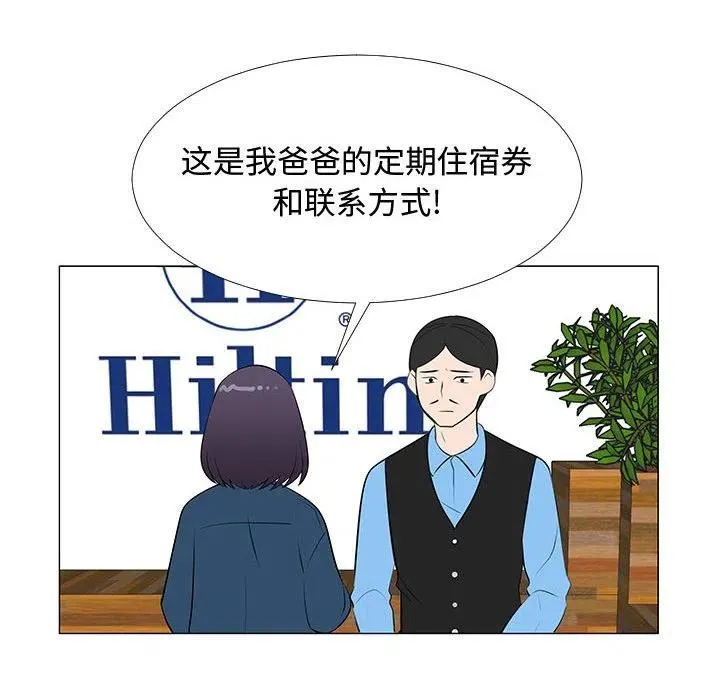 64 第44页