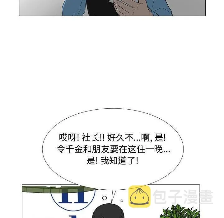 64 第46页