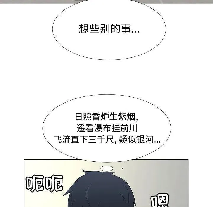 64 第100页