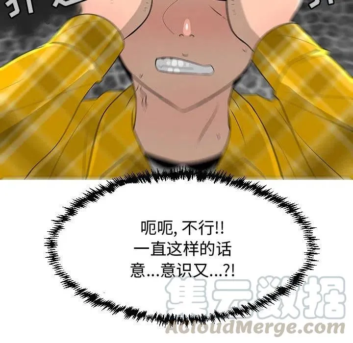64 第105页