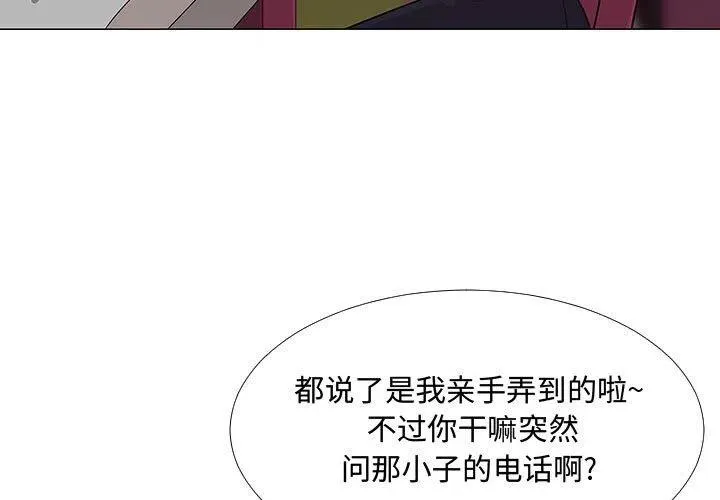 63 第3页
