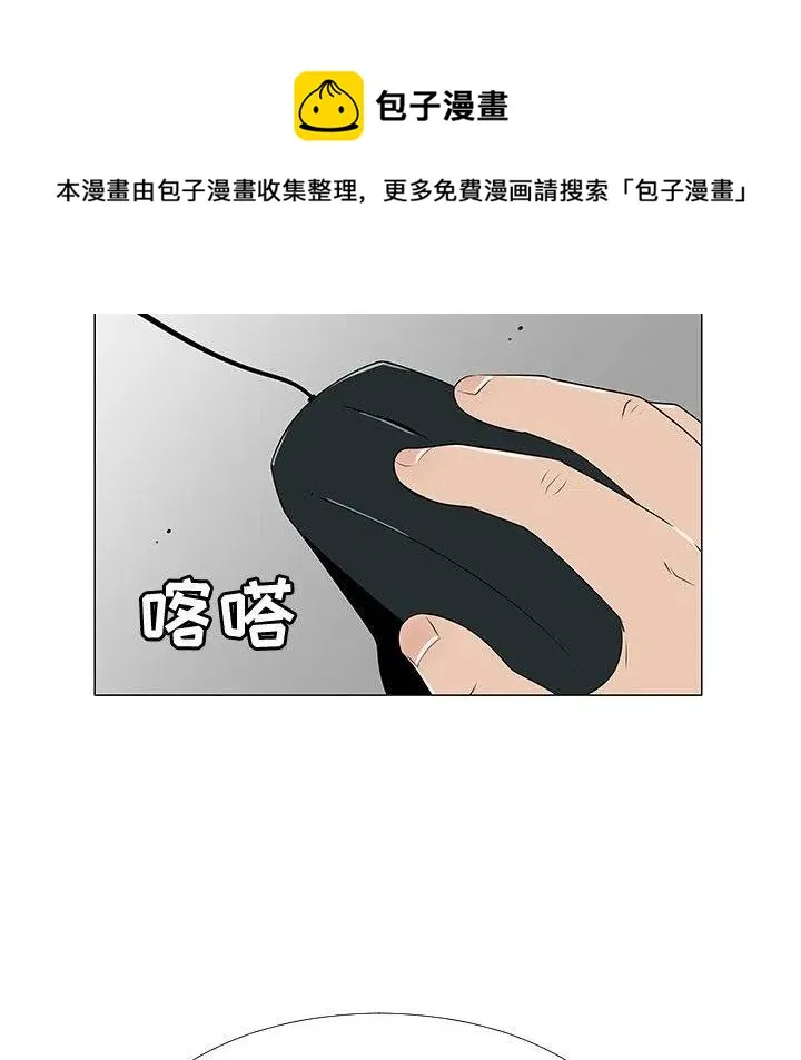 63 第7页