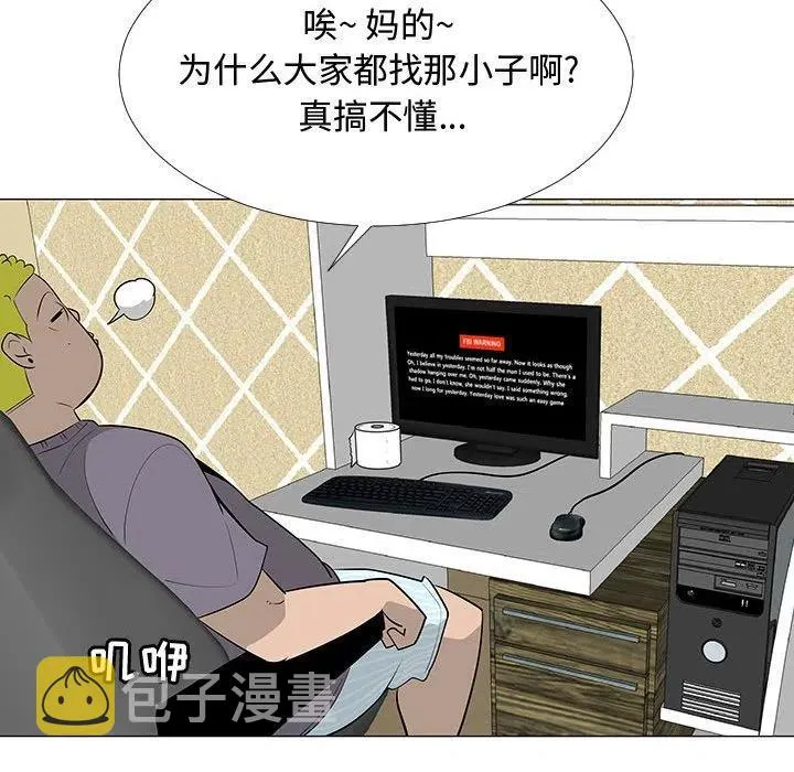 63 第8页