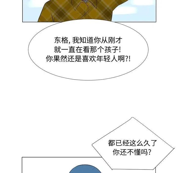 63 第44页