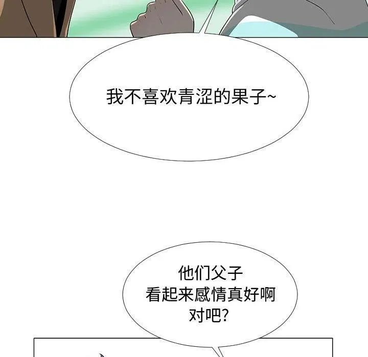 63 第47页