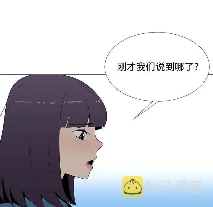 63 第50页