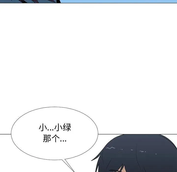 63 第51页