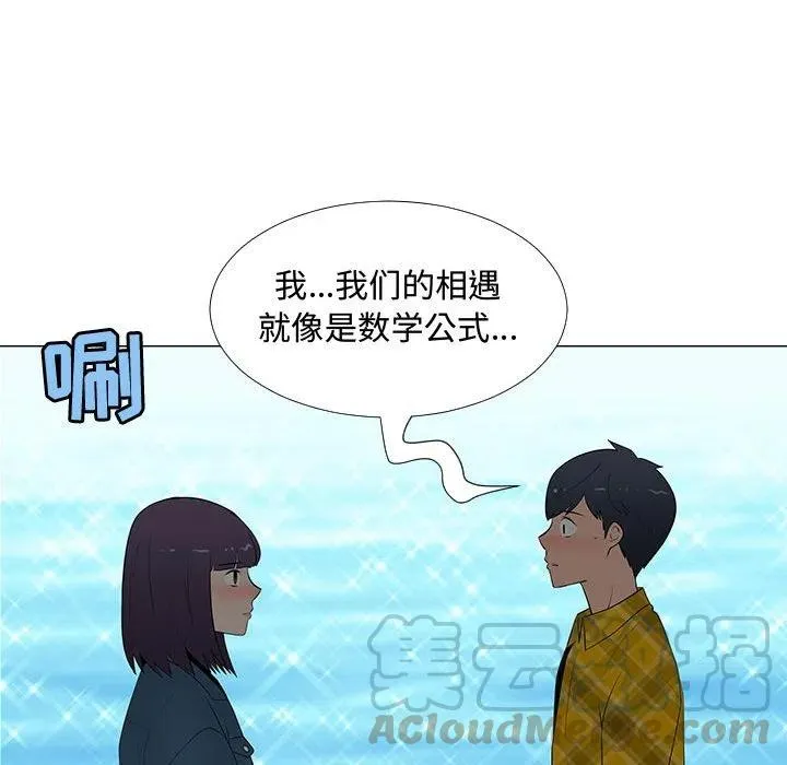 63 第53页