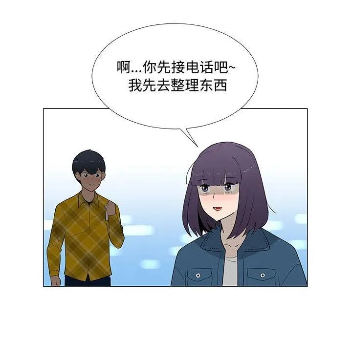 63 第56页