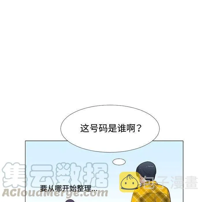 63 第57页