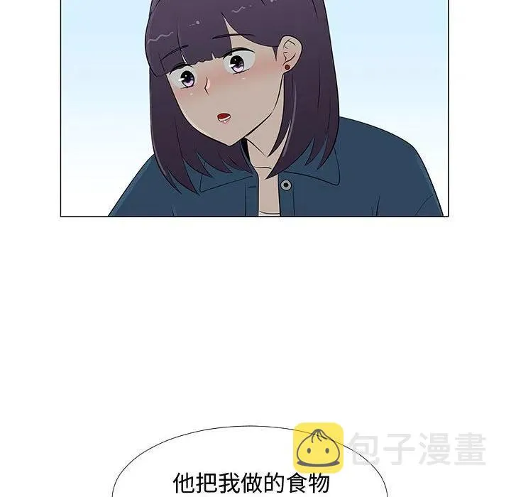 63 第59页