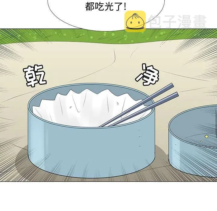 63 第60页