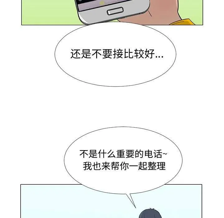 63 第62页