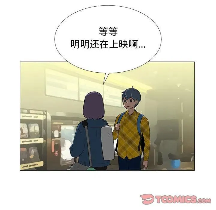 63 第70页