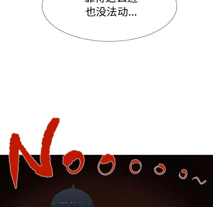 63 第82页