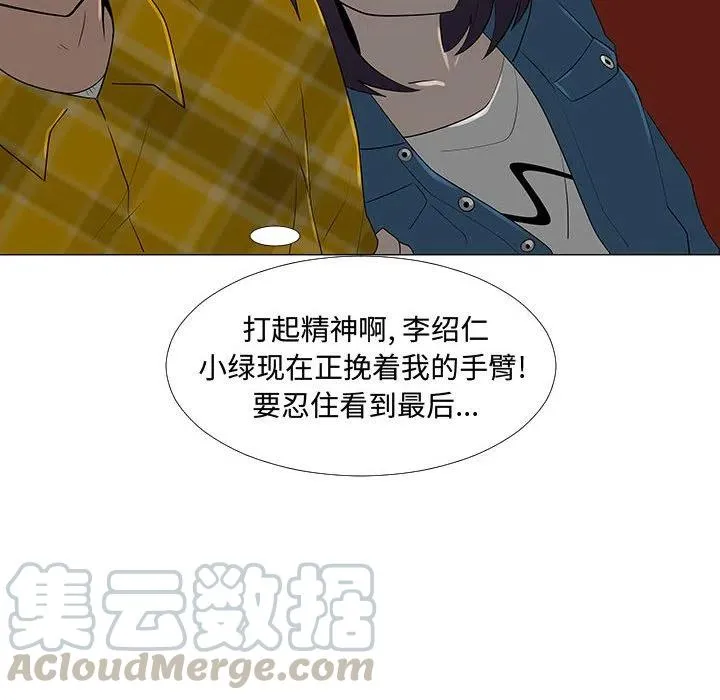 63 第85页