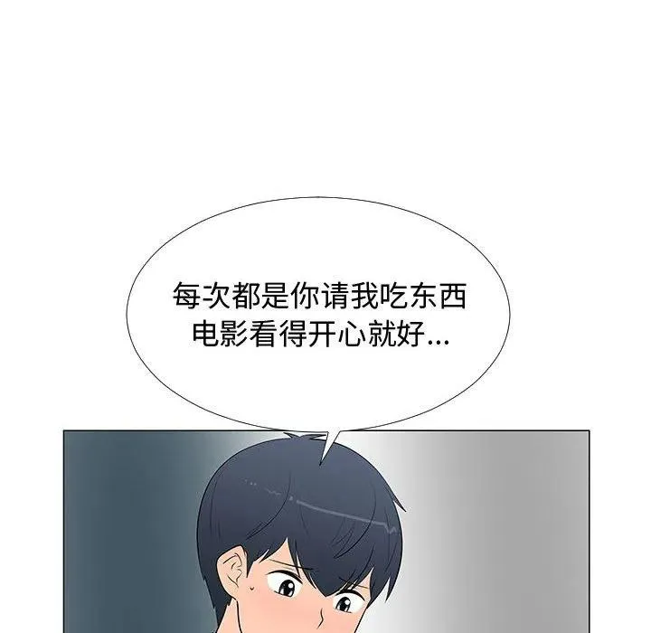 63 第90页
