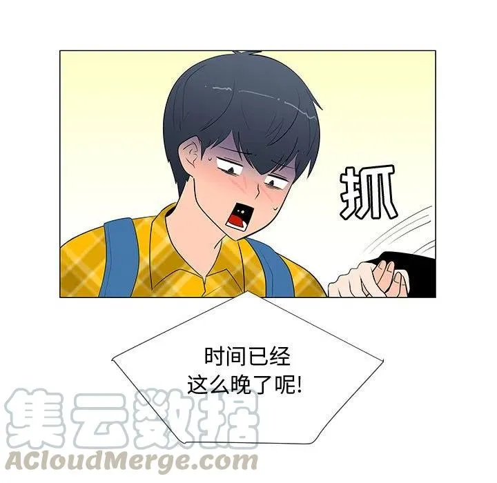 63 第93页