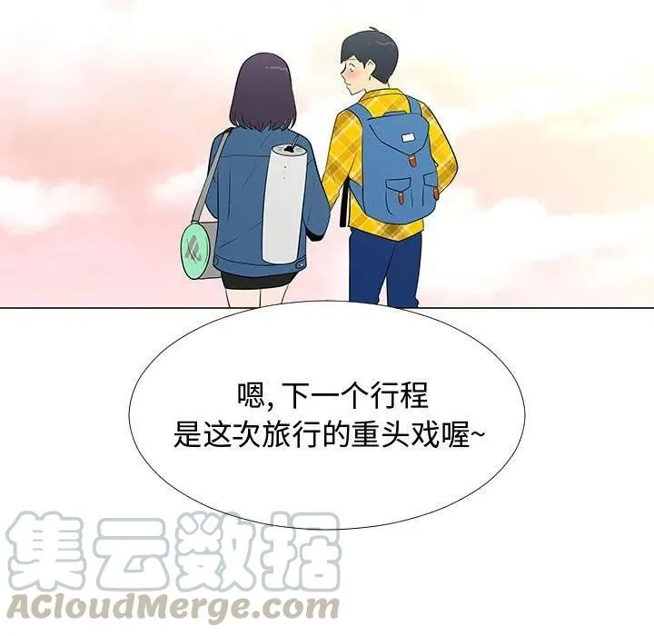 63 第97页