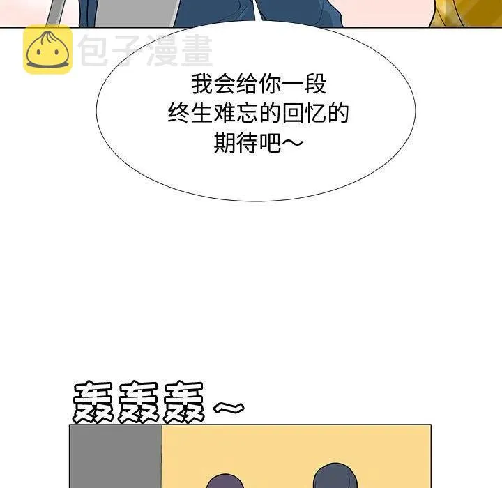 63 第99页