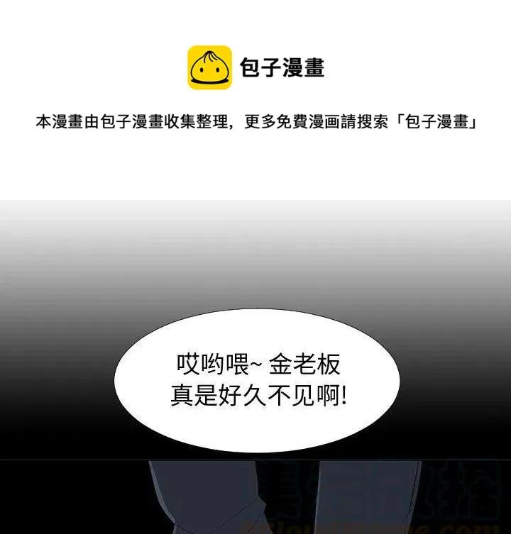 61 第1页