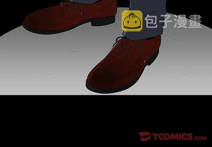61 第2页