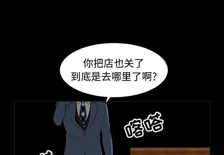 61 第3页