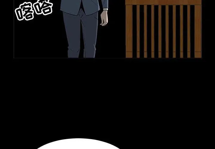 61 第4页