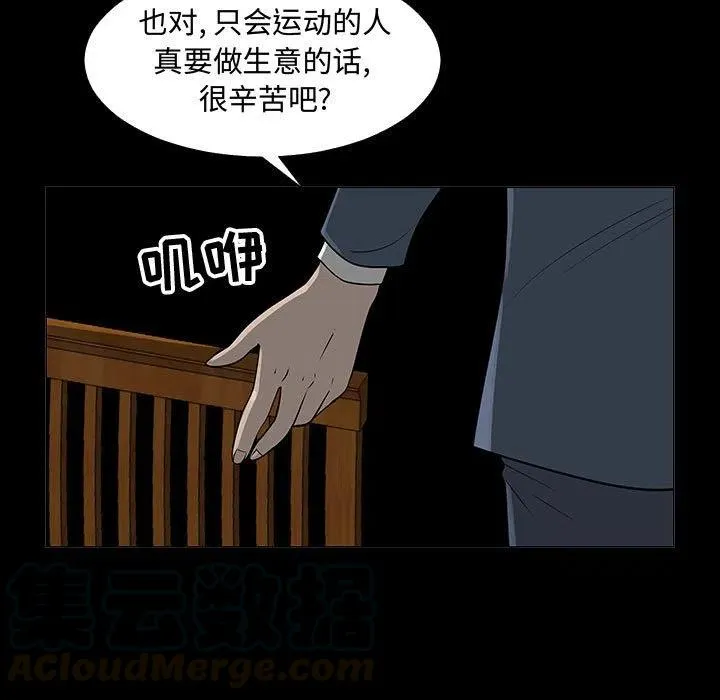 61 第5页