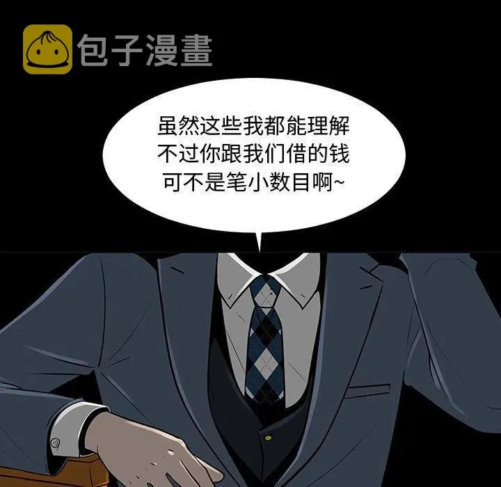 61 第6页