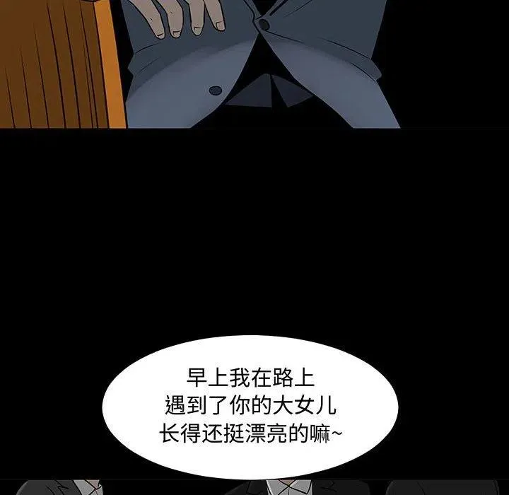 61 第7页
