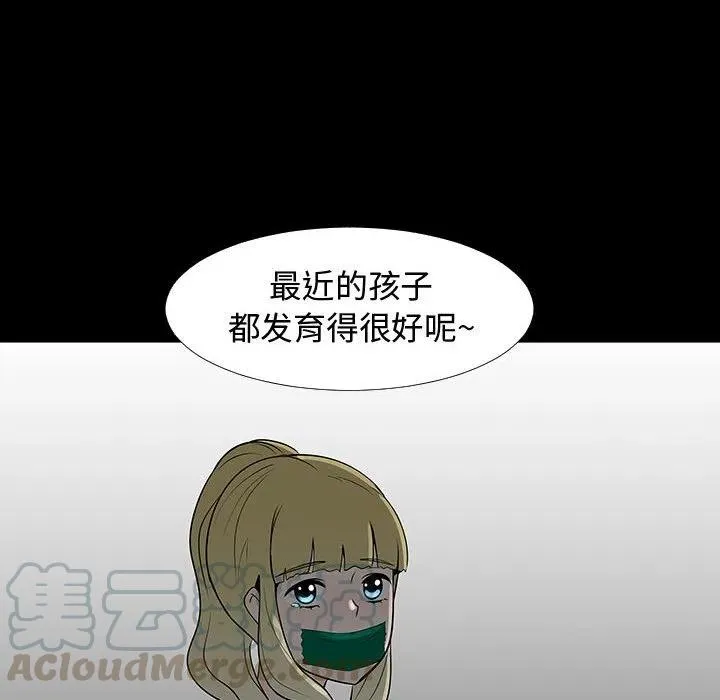 61 第9页