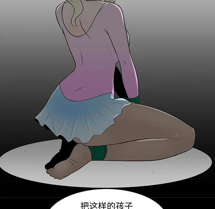 61 第10页