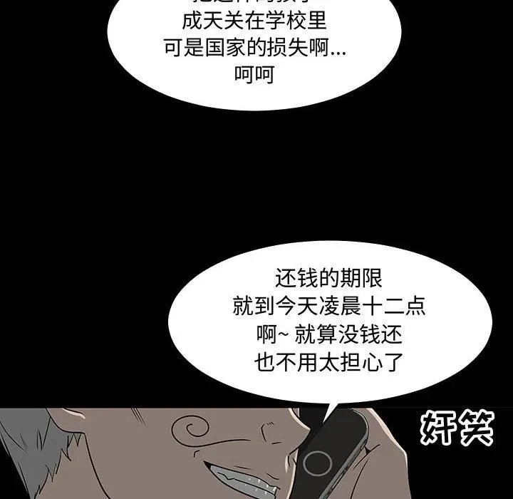 61 第11页