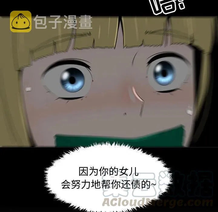 61 第13页