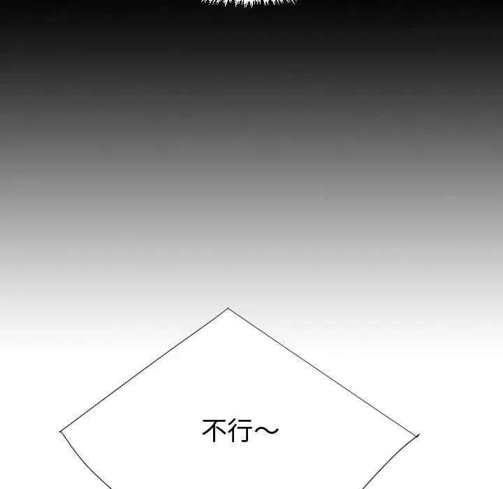 61 第14页