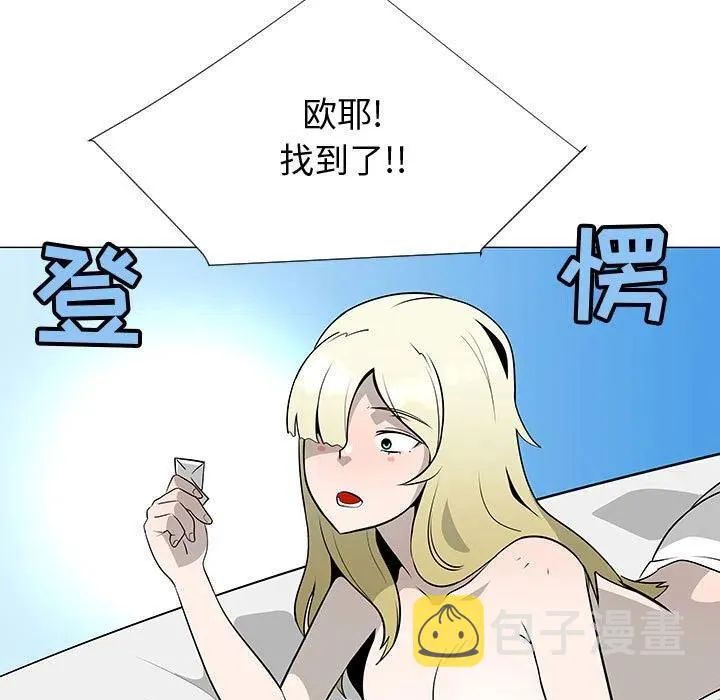 61 第23页