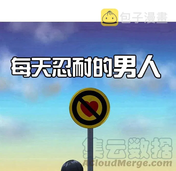 61 第25页
