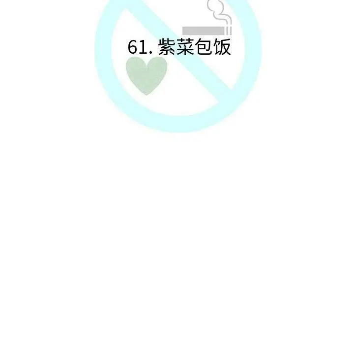 61 第27页