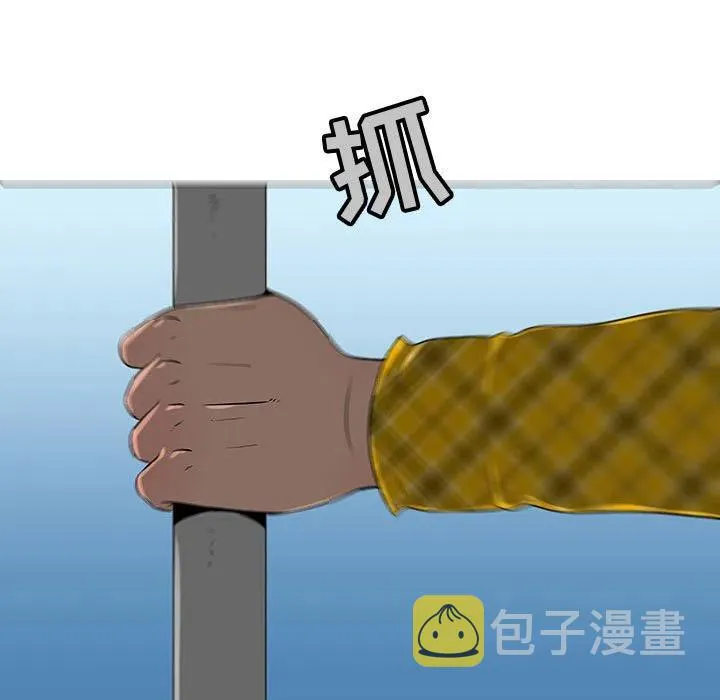 61 第31页