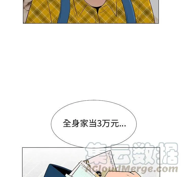 61 第37页