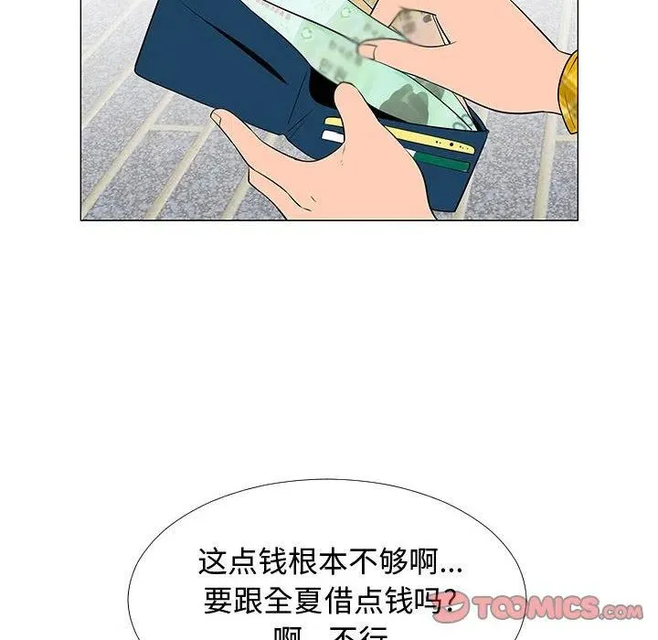 61 第38页